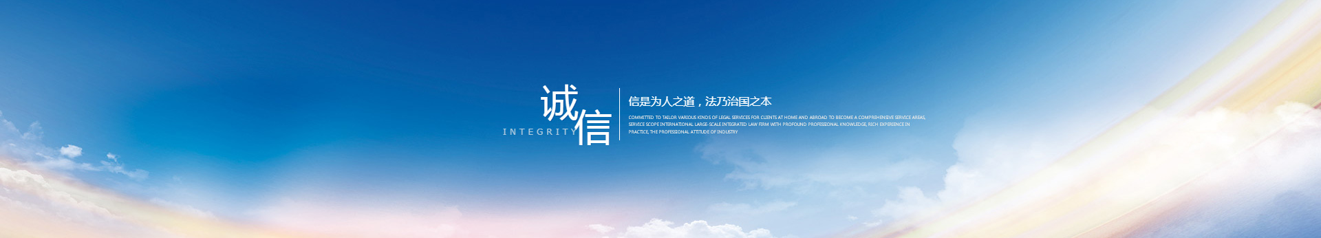 栏目页广告